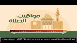 press.ahdath-alyom.com - News update