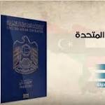 شاهد.. أقوى وأضعف جوازات السفر