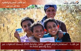 سلاش ويب - News update