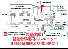 選挙ドットコム - News update