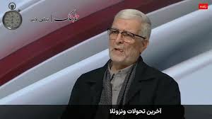 توصیه کارشناس صداوسیما برای درس عبرت گرفتن از تجربه مادورو و بشار اسد + فیلم