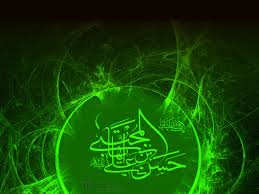 Image result for ‫سبک زندگی امام حسن مجتبی‬‎