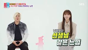 '동상이몽2' 소율, ♥문희준에 불만…"남편보단 선생님"