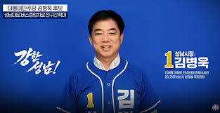 성남시