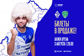 Динамо - News update
