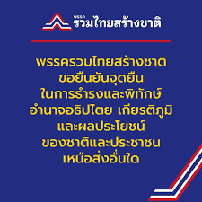 bangkokbiznews - News update