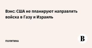 Ведомости - News update