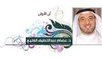 المؤسسات الاقتصادية والمسؤولية الاجتماعية