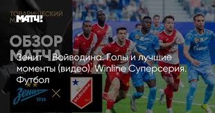 Матч ТВ - News update