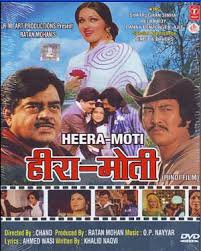 Image result for film (Heera Moti)(1959)