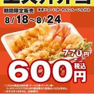 Yahoo!ニュース - News update