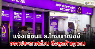 LINE TODAY - News update