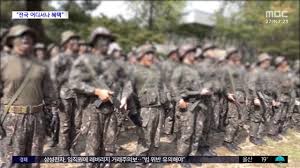 병역