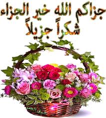اضغط على الصورة لرؤيتها بالحجم الطبيعي