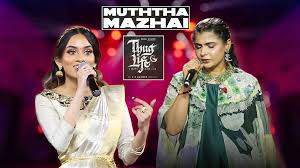 Why AR Rahman Chose Dhee Over Chinmayi For ‘Muththa Mazhai’ In ‘Thug Life’
