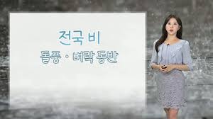 연합뉴스 - News update