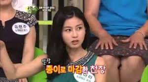 Image result for 이제 만나러 갑니다