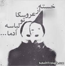 نتیجه تصویری