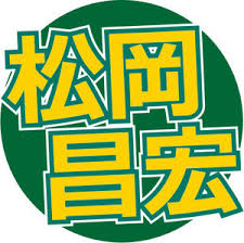 スポーツ報知 - News update