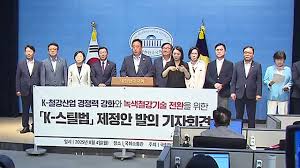 KBS 뉴스 - News update