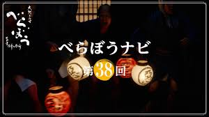 News source: NHK