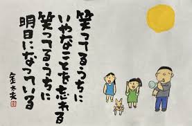 日本経済新聞 - News update