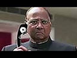 Comedy Show Jay Hind! Sharad Pawar Phone Tapping : Secret Footage &middot; admin 5 months ago. 23 Views2 Comments0 Likes. Jay Hind! - comedy-show-jay-hind-sharad-pawar-phone-tapping-secret-footage