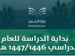 العراق نيوز - News update