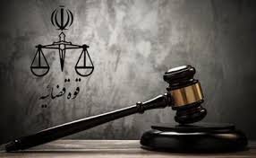 نجات میلیاردی بانک صادرات / دادگستری تهران جلوی ضرر بزرگ گرفت