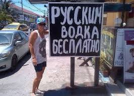 "РусБургер" продал все крымские активы и уходит с оккупированного полуострова - Цензор.НЕТ 5364