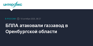 Интерфакс - News update