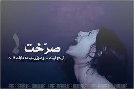 حزينه 2013 احلى حزينه 2014