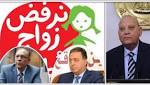 رسائل لوزارة الصحة تحث الأسر