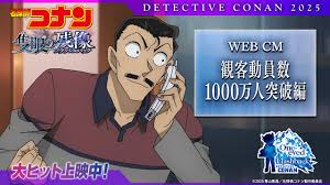 映画.com - News update