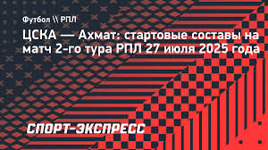 sport-express.ru - News update
