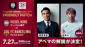Yahoo!ニュース - News update
