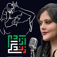 بیانیه مشترک تشکلهای کارگری_اجتماعی و جمع های حمایتی به مناسبت سومین سالگرد خیزش زن، زندگی، آزادی