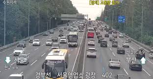 경향신문 - News update