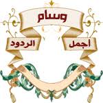 نتيجة بحث الصور عن وسام الادارة
