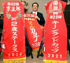 News source: netkeiba