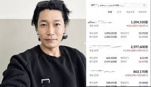 최귀화