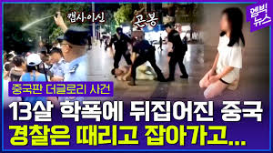 MBC 뉴스 - News update