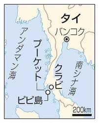 下野新聞社 - News update