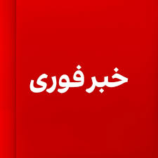 وزیر خزانه‌داری آمریکا: جهان در برابر تهدیدهای جمهوری اسلامی زانو نخواهد زد