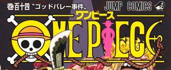 News source: Yahoo!ニュース