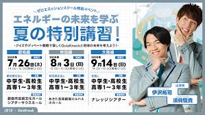 ナレッジキャピタル - News update