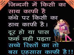 funny quotes in hindi on life Hindi Motivational Quotes HD ... via Relatably.com