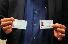 انباشت ۱۳ هزار کارت در ادارات ثبت احوال آذربایجان غربی