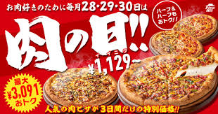 News source: Yahoo!ニュース