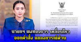 LINE TODAY - News update